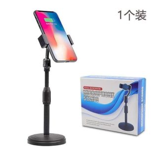 Phone holder